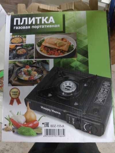 Лот: 21439413. Фото: 1. Газовые плитки 5 шт. Портативные газовые плиты и горелки