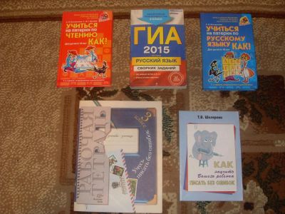 Лот: 5752230. Фото: 1. Книги по Русскому языку. Цена... Для школы