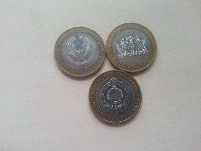 Лот: 5381288. Фото: 1. Свердловская ммд, удмуртская ммд... Россия после 1991 года