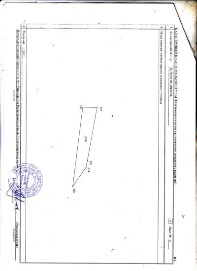 Лот: 3914023. Фото: 1. Земельный участок р-н БСМП. Земельные участки