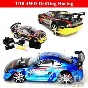 Лот: 13700592. Фото: 1. Ищу rc car 1:10, 1:12, 1:8. Автомоделизм