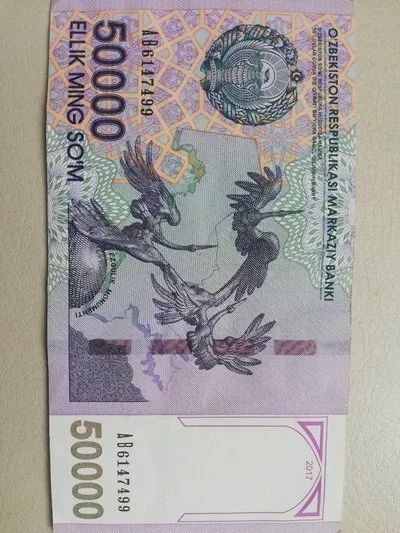 Лот: 16504504. Фото: 1. 50 000 сум Узбекистан. Россия, СССР, страны СНГ