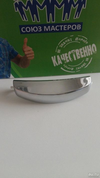 Лот: 14236690. Фото: 1. Защелка крышки мультиварки Philips... Запчасти, комплектующие для мелкой бытовой техники