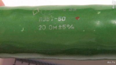 Лот: 7509420. Фото: 1. Резистор ПЭВТ-50. Резисторы