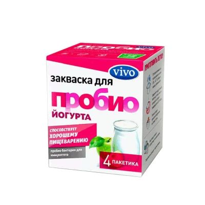 Лот: 24671487. Фото: 1. Vivo закваска Пробио Йогурт 0... Лекарства