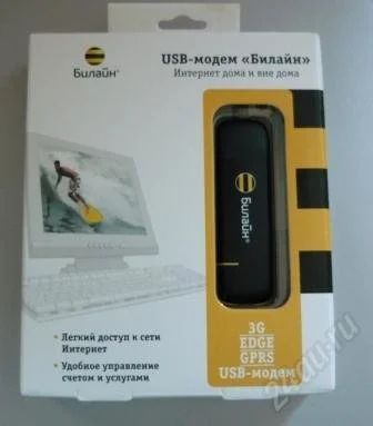 Лот: 1067151. Фото: 1. Модем Билайн. Возможен обмен. Красноярск