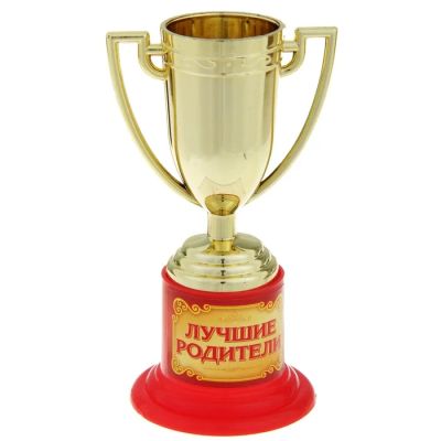 Лот: 6620489. Фото: 1. Кубок "Лучшие Родители". Фигурки, статуэтки