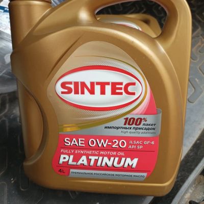 Лот: 23535812. Фото: 1. Sintec 0w20 Platinum 7000. Масла, жидкости