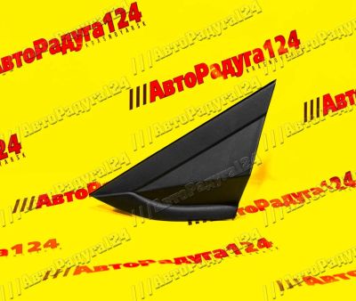 Лот: 18654441. Фото: 1. Накладка зеркала угловая Hyundai... Кузов