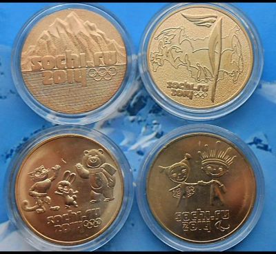 Лот: 3853600. Фото: 1. 25 рублей Сочи 2014 позолота... Россия после 1991 года