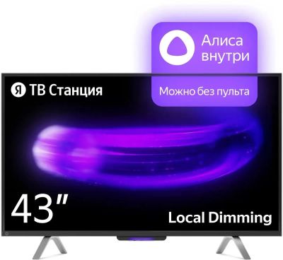 Лот: 21640309. Фото: 1. Умный LED Телевизор с Алисой Яндекс... Телевизоры