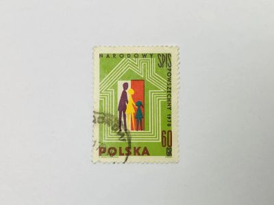 Лот: 23314141. Фото: 1. Национальная перепись населения... Марки
