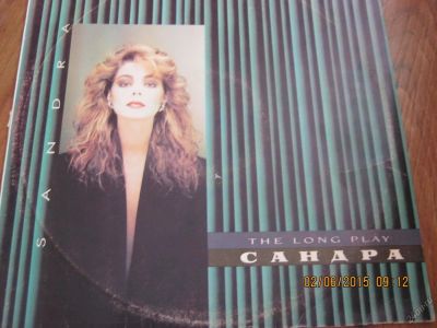 Лот: 5633228. Фото: 1. Виниловая пластинка: Sandra. The... Аудиозаписи
