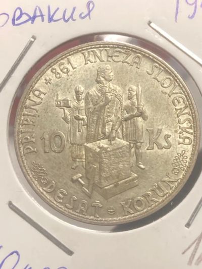 Лот: 19829753. Фото: 1. Словакия 10 крон, 1944 Без Креста... Европа