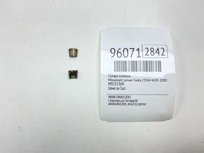 Лот: 24773728. Фото: 1. Сухарь клапана Mitsubishi Lancer... Двигатель и элементы двигателя
