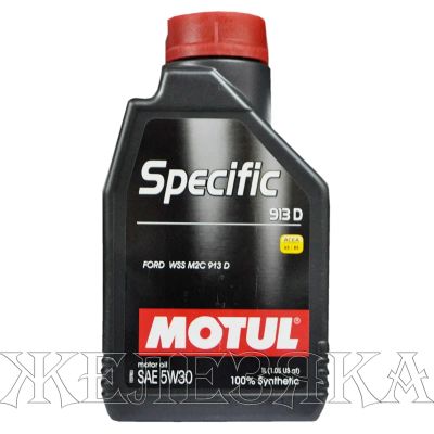 Лот: 5058598. Фото: 1. Motul Specific 913 D 5W-30, 1... Масла, жидкости