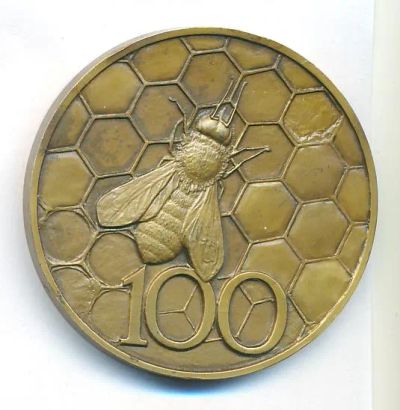 Лот: 20671765. Фото: 1. СССР Россия Медаль 1991 Русске... Памятные медали