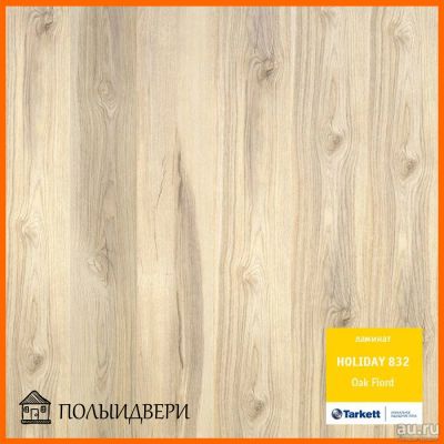 Лот: 15388733. Фото: 1. Ламинат Tarkett, коллекция Holiday... Напольные покрытия