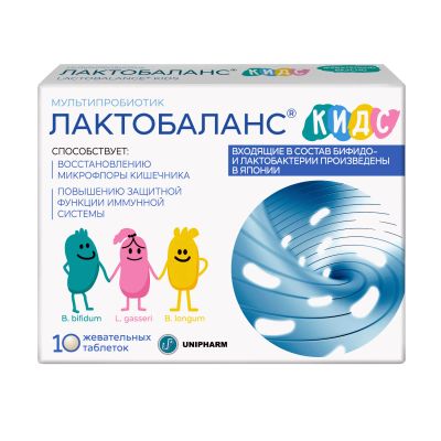 Лот: 23711353. Фото: 1. Лактобаланс Кидс таб.жев. с 3-х... Лекарства