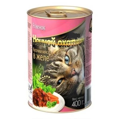 Лот: 14484341. Фото: 1. Ночной охотник Ягненок 400г конс... Корма