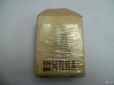 Лот: 7021535. Фото: 1. сигареты Шипка из СССР. Предметы интерьера и быта