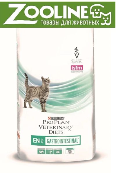 Лот: 6938846. Фото: 1. Purina Veterinary Diets EN диета... Корма