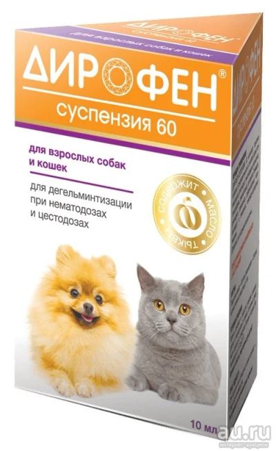 Лот: 13549936. Фото: 1. Дирофен суспензия 60 для кошек... Косметика, лекарства