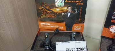 Лот: 19984512. Фото: 1. Led лампы Aozoom 45W H7. Оптика и освещение