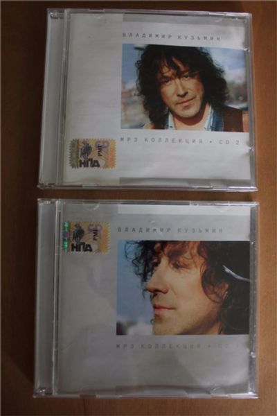 Лот: 8015492. Фото: 1. Владимир Кузьмин. MP3. Аудиозаписи