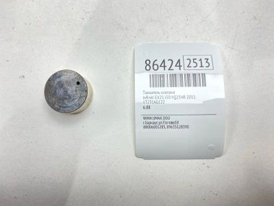 Лот: 22634525. Фото: 1. Толкатель клапана Infiniti Ex25... Другое (автозапчасти)