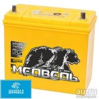 Лот: 8634378. Фото: 1. Аккумулятор Тюменский Медведь... Аккумуляторы