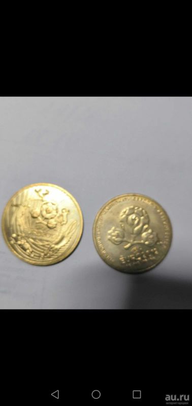 Лот: 17201004. Фото: 1. 2 золотых и 1 гривна ЕВРО 2012. Европа