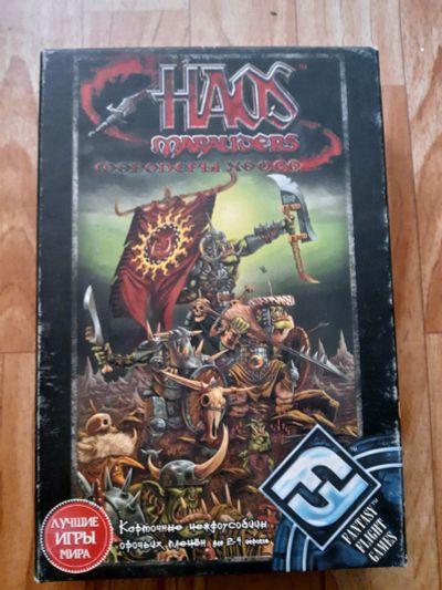 Лот: 14396200. Фото: 1. Мародёры Хаоса настольная игра... Настольные игры, карты