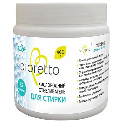 Лот: 24939793. Фото: 1. Отбеливатель кислородный Bioretto... Бытовая химия