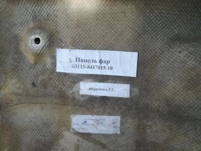 Лот: 16500380. Фото: 1. Бампер на камаз. Кузов