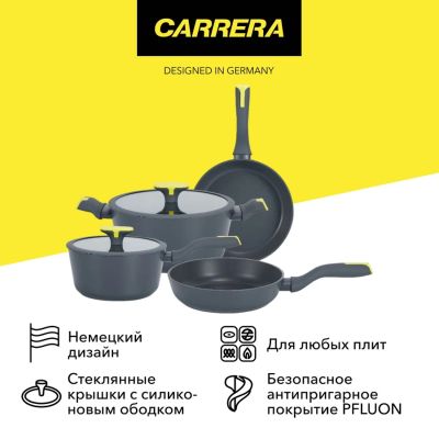 Лот: 24945375. Фото: 1. Набор посуды Carrera №110. Сервизы, наборы посуды
