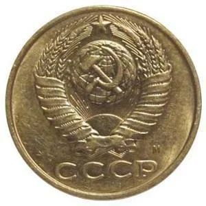 Лот: 8834358. Фото: 1. 15 копеек 1991 года "М" СССР... Россия и СССР 1917-1991 года