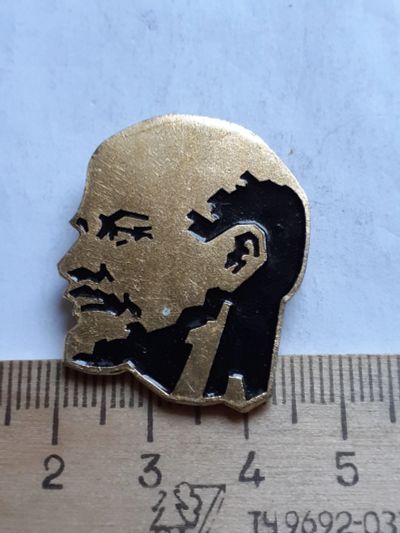 Лот: 19072851. Фото: 1. (№13543) значки,Ленин ,большой... Памятные медали