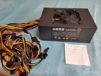 Лот: 21020758. Фото: 1. Baijin 1600 Watt. Корпуса, блоки питания