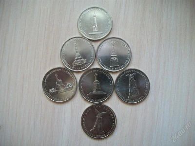 Лот: 2108998. Фото: 1. суперлот ! 5 руб(7шт) сражения... Россия после 1991 года