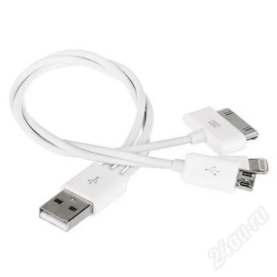 Лот: 3199214. Фото: 1. USB Кабель 3 в 1 (MicroUsb/ Lightin... Дата-кабели, переходники