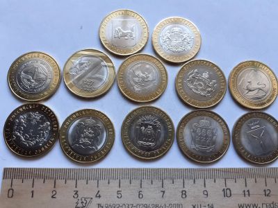 Лот: 19120331. Фото: 1. (№13945) 10 рублей БИМ разные... Россия после 1991 года