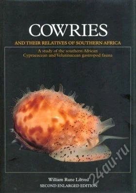 Лот: 2229393. Фото: 1. Cowries and their relatives of... Другое (учебники и методическая литература)