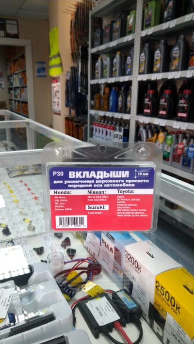 Лот: 15516593. Фото: 1. Проставки для увеличения клиренса... Ходовая, подвеска, рулевое управление