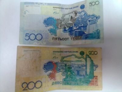 Лот: 19903833. Фото: 1. 700 тенге казахстан одним лотом. Страны СНГ и Балтии