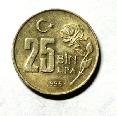 Лот: 2251933. Фото: 1. Турция. 25000 лир 1996 г.(182). Ближний восток