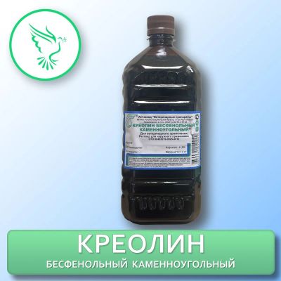 Лот: 21436658. Фото: 1. Креолин 0,5 литр. Другое (растения и животные)