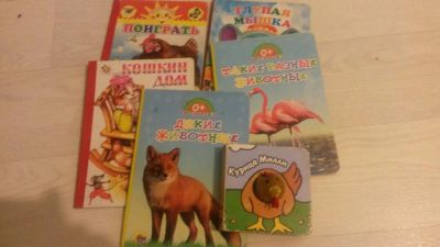 Лот: 8598068. Фото: 1. Книжки детские для малышей. Художественная для детей