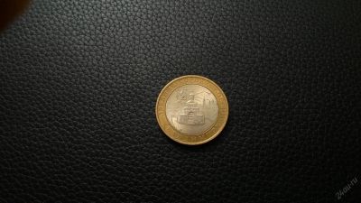 Лот: 5677010. Фото: 1. 10 рублей Владимир СПМД. Россия после 1991 года