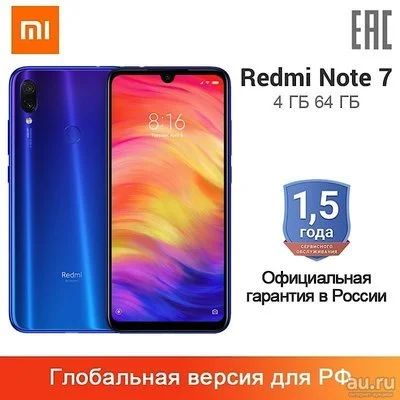 Лот: 13792811. Фото: 1. Гарантия 18 месяцев!!! Слегка... Смартфоны